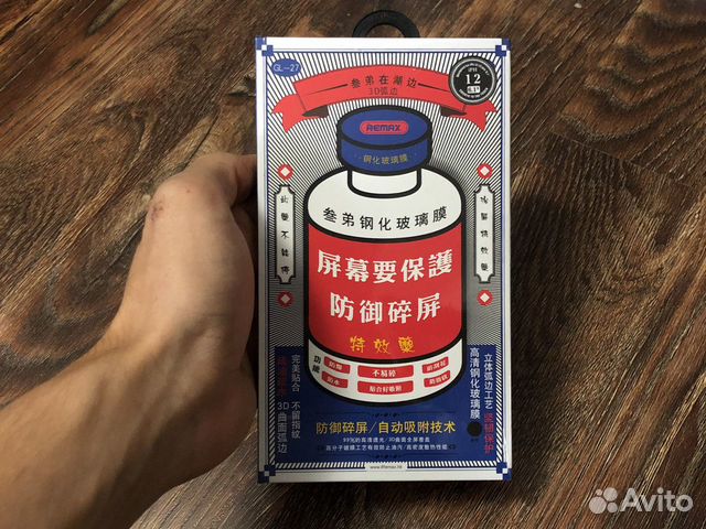 Стекло для iPhone 12