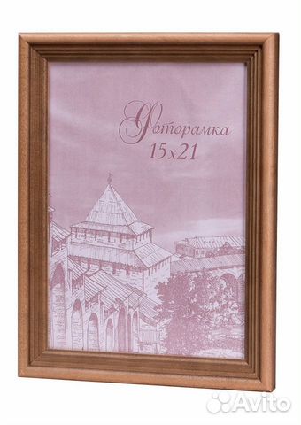 Рамка деревянная для фото A4 A5 опт