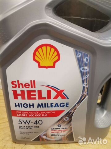 Shell Helix High Mileage 5W-40 4 литра