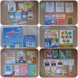 Учебная литература 1 класс