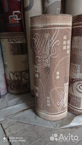 Ковровая дорожка