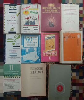 Книги, учебники, справочные материалы