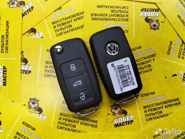 Ключ Volkswagen Transporter T5 (2010 - 2014) ориг