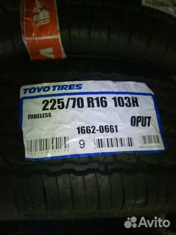 Toyo Open Country U/T 225/70 R16