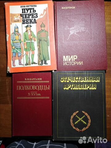 История России, декабристы и А.С.Пушкин