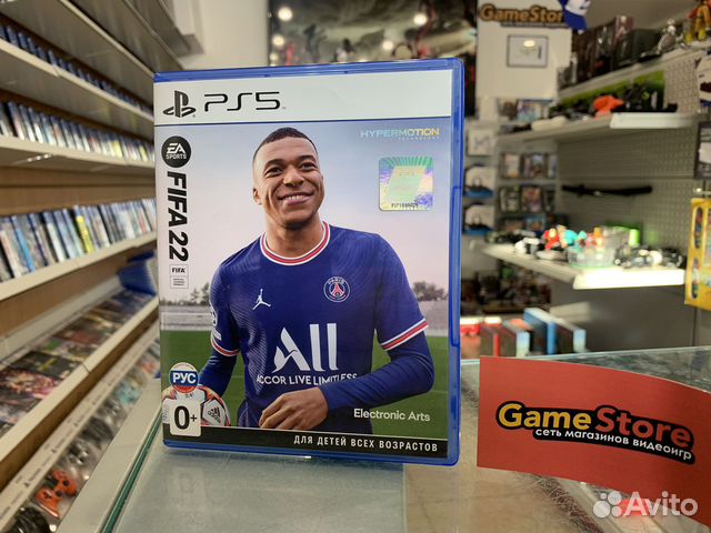 Fifa 22 PS5