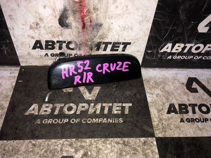 Ручка двери задняя правая Suzuki Chevrolet Cruize