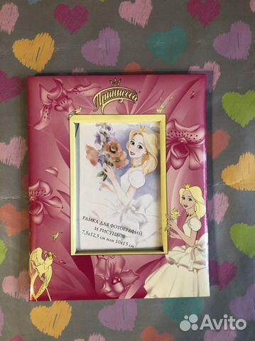 Рамка для фотографии