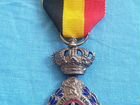 Медаль. Бельгия. Многосоставная старинная