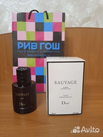 Парфюмерия мужская оригинал диор элексир