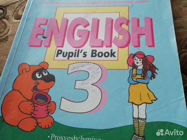 Учебник английского языка Никитенко