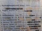 ГАЗ 31105 Волга 2.3 МТ, 2006, 85 820 км объявление продам