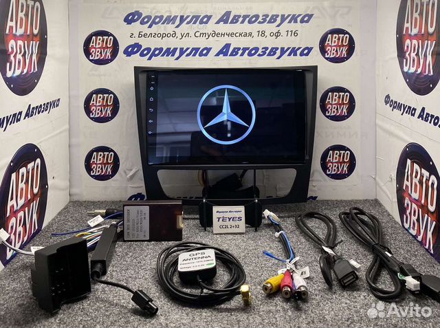 Штатная магнитола Mercedes Benz E W211 2-32 4 ядра