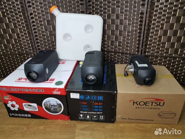 Автономный отопитель. Сухой фен. Автономка