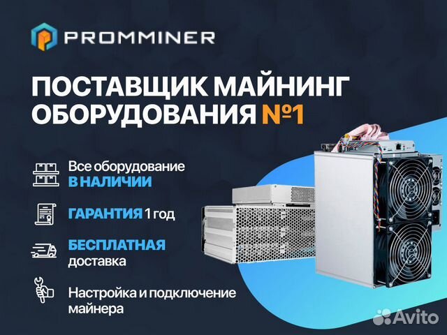 Майнер Antminer S19XP 140th