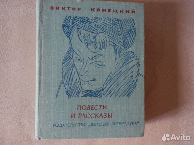 Галина патрушева мерседес