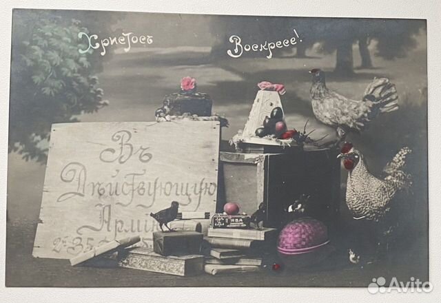 Дореволюционные открытки в ассортименте