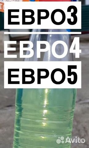 Дизельное горючее,бензин,ту-сорт 5