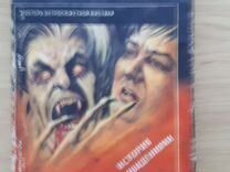 питер страуб история с привидениями