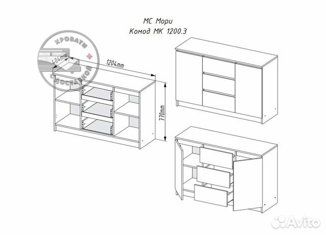 Комод IKEA мальм