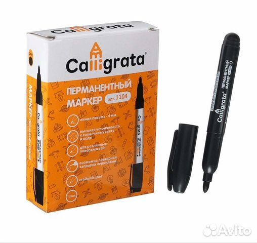 Новый Набор 12 шт. перманентных маркеров 4.0 мм