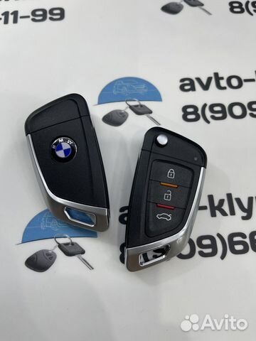 Ключ бмв Е46 Е38 Е39 (Ключ BMW E46 E38 E39)