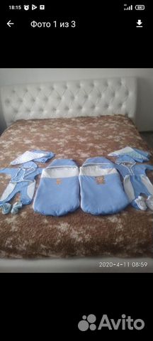 Для выписки из роддома