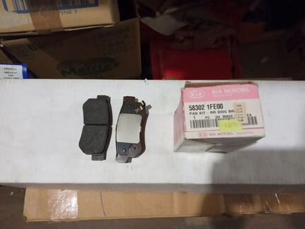 Тормозные колодки задние дисковые Hyundai/Kia