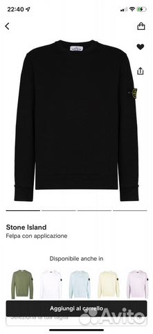 Stone Island