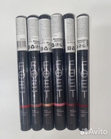 Косметика Гринвей