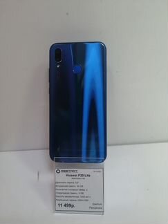 Huawei P20 Lite