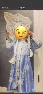 Костюм снегурочка