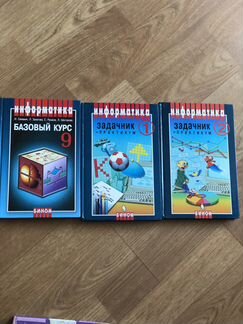 История/алгебра/физика/биология/общество