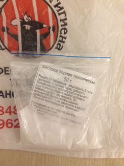 Средство от насекомых