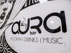 Aura bar Кстово объявление продам