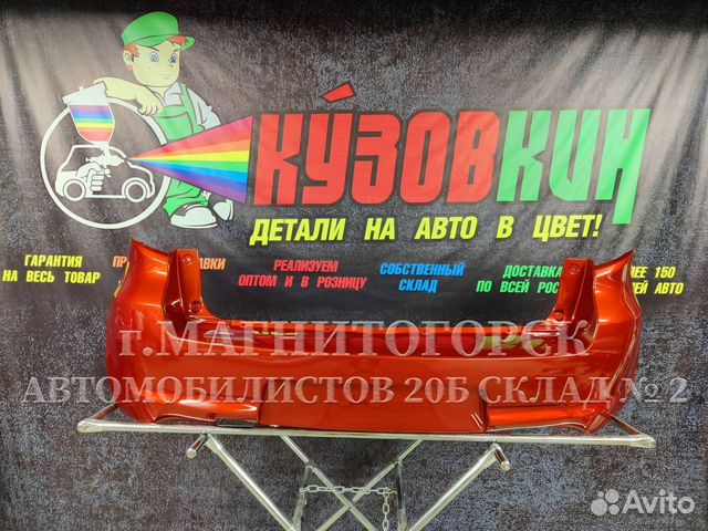 Лампы датсун ми до