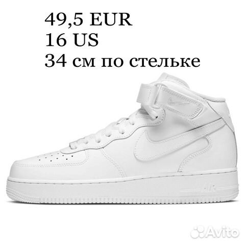 air force 1 50 euro