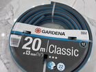 Шланг поливочный 20 m Gardena объявление продам