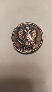 Старинные Редкие Монеты.Брак.Раскол.Разворот