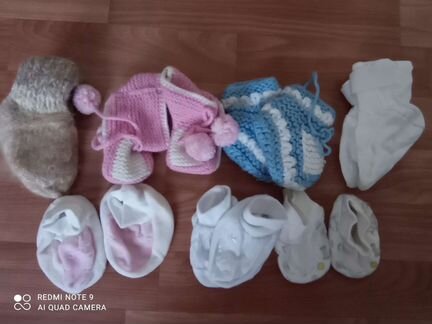 Пинетки/носки (теплые)