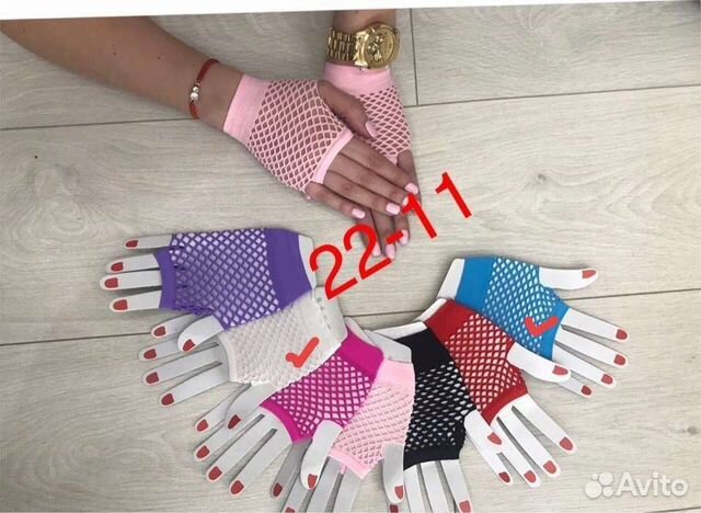 Перчатки