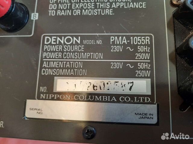 Усилитель Denon PMA-1055R Япония