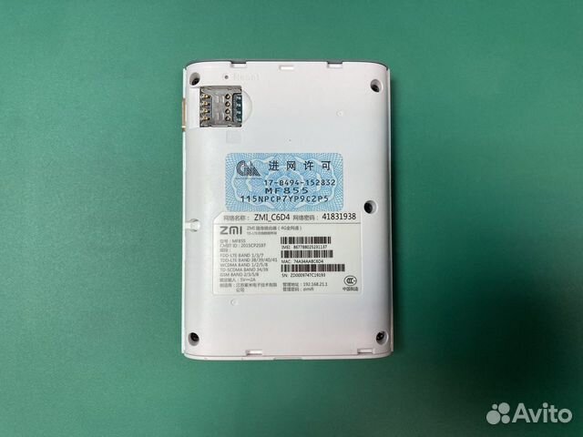 Внешний аккумулятор 4g модем Xiaomi ZMI MiFi 7800