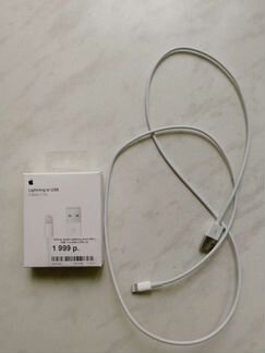 Usb кабель для iPhone оригинал
