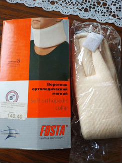 Воротник ортопедический детский