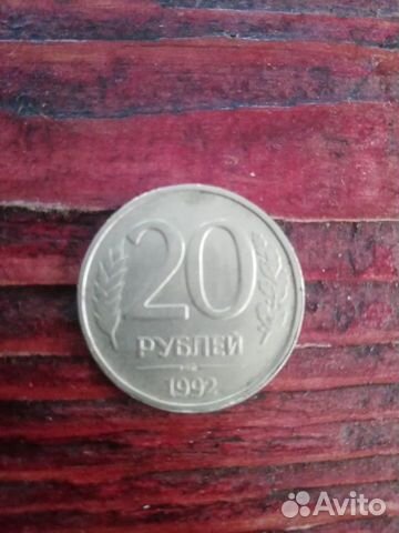 Монета брак