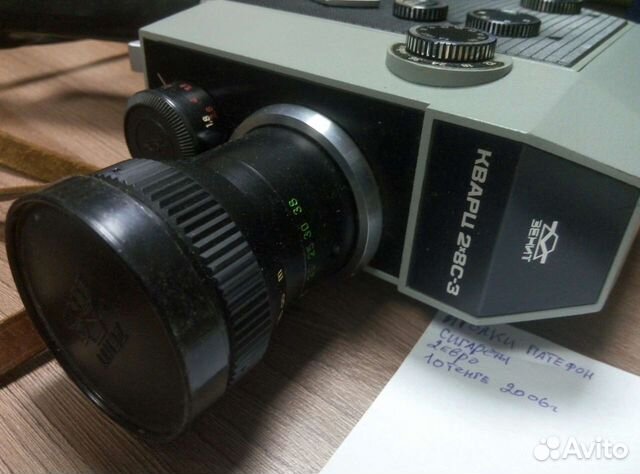 Камера Кварц 2х8с