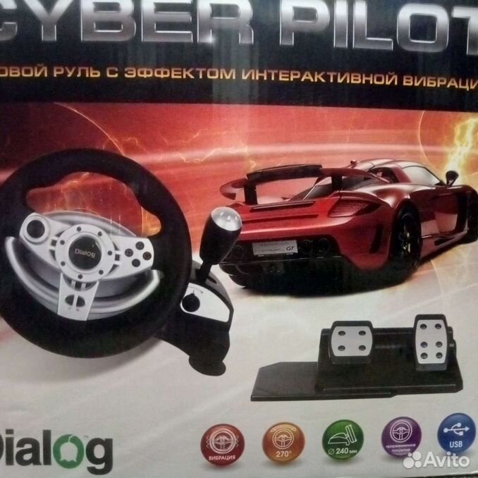 Dialog gw 155vr. Игровой руль dialog Cyberpilot GW-155vr. Игровые педали для ПК dialog Cyber Pilot GW 155. Dialog GW 301 wo2ma-0201. Драйвер на руль dialog Cyber Pilot.