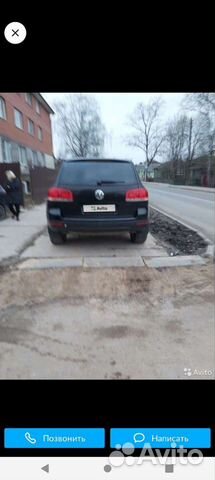 Туарег на запчасти