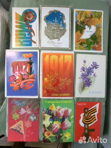 Открытки. 80-е годы хх века